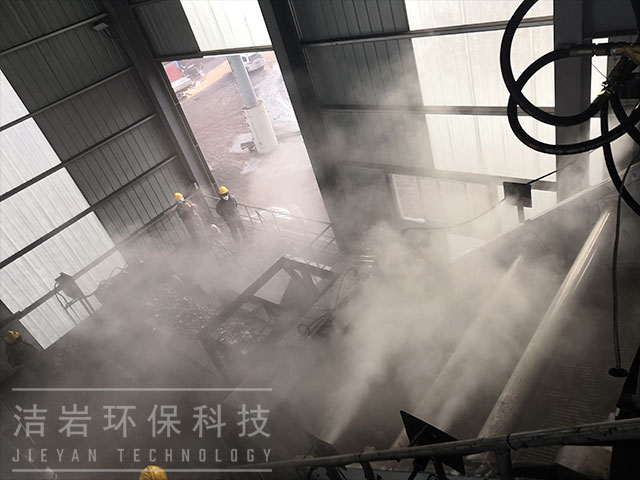 洗煤厂干雾抑尘系统