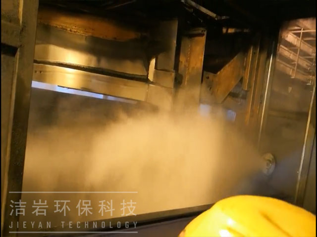 煤仓间犁煤器干雾抑尘系统